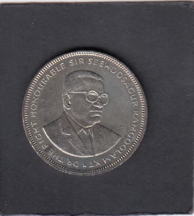 Beschrijving: 5 Rupees PALM